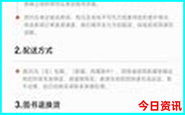 三江景点介绍 三江旅游景点